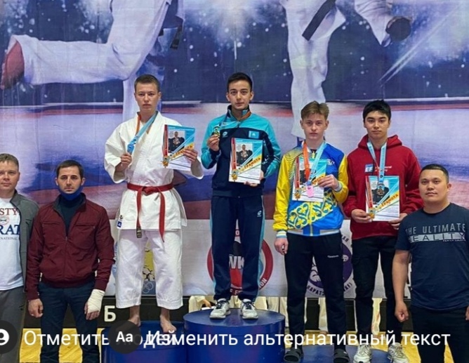 KARAGANDA OPEN 2021