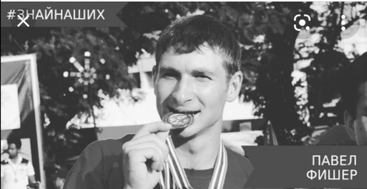 Ушёл из жизни выдающийся спортсмен отделения стрельбы из лука Фишер Павел