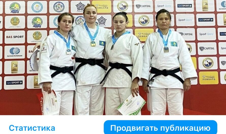 Завершился чемпионат Республики Казахстан по дзюдо среди мужчин и женщин